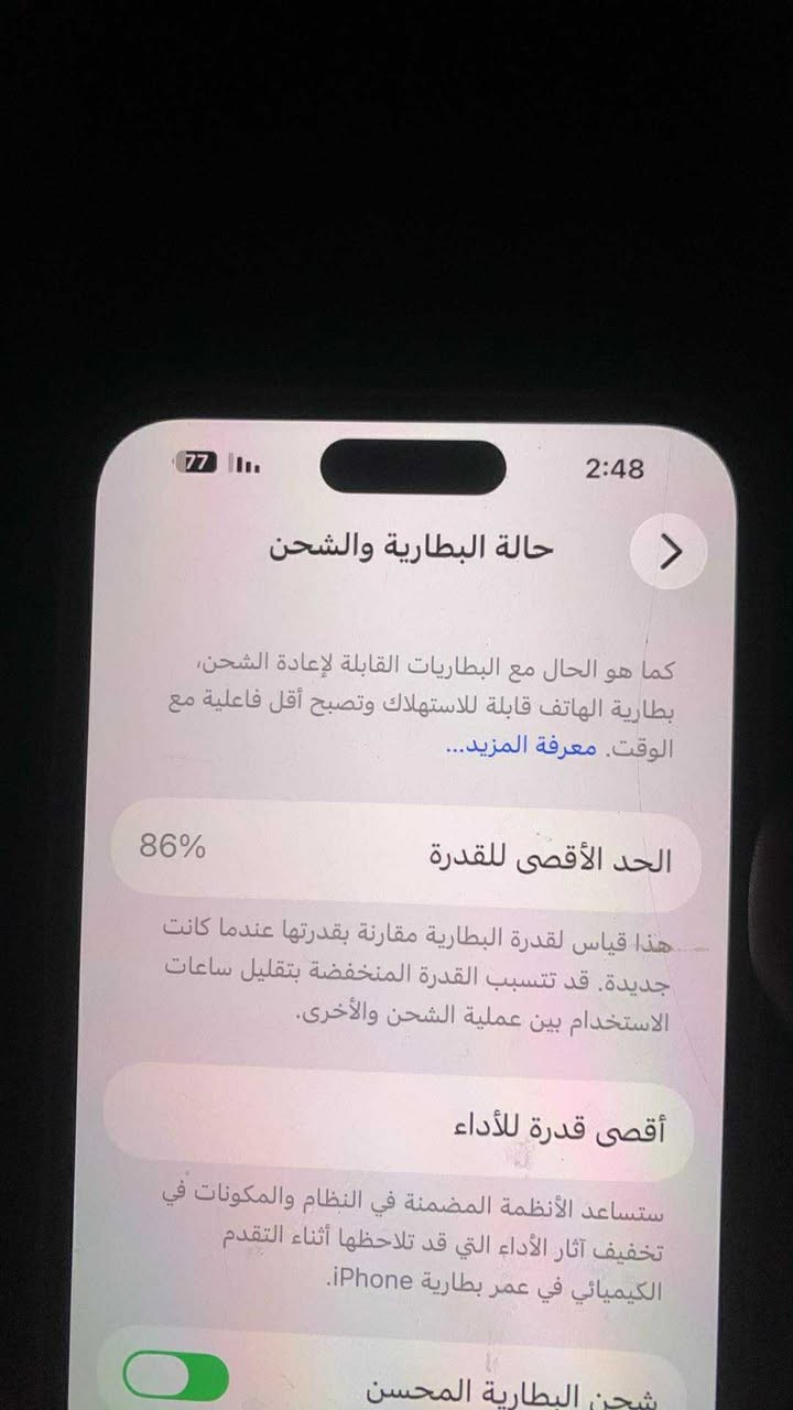 سلام عليكم 14برو ماكس ماستر بطاريه 86ذاكره 256 لون بنفسجي سعر 875مكاني مدينه الصدر نهايه الجوادر ***********
