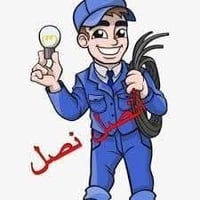 تأسيس • صيانة • النجف والكوفة