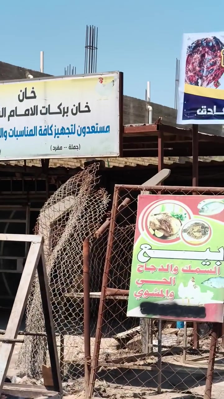 سلام البديري
احد شباب السنيه الكادحين الذي يطلب لقمة العيش بشرف وكرامه 
قام اليوم بالتوكل على الله واهل بيته وفتح محله بالقضاء الصوب الثاني مال الشارع العام 
فلا تقصروا بالتبضع منه شغله نظيف ومرتب 
ونسال الله له الرزق الوفير ولجميع شبابنه في قضاء السنيه الابطال


**إذا كنت صاحب هذا الإعلان وتريد حذفه لأي سبب، رجاءا أرسل رسالة إلى الدعم الفني**