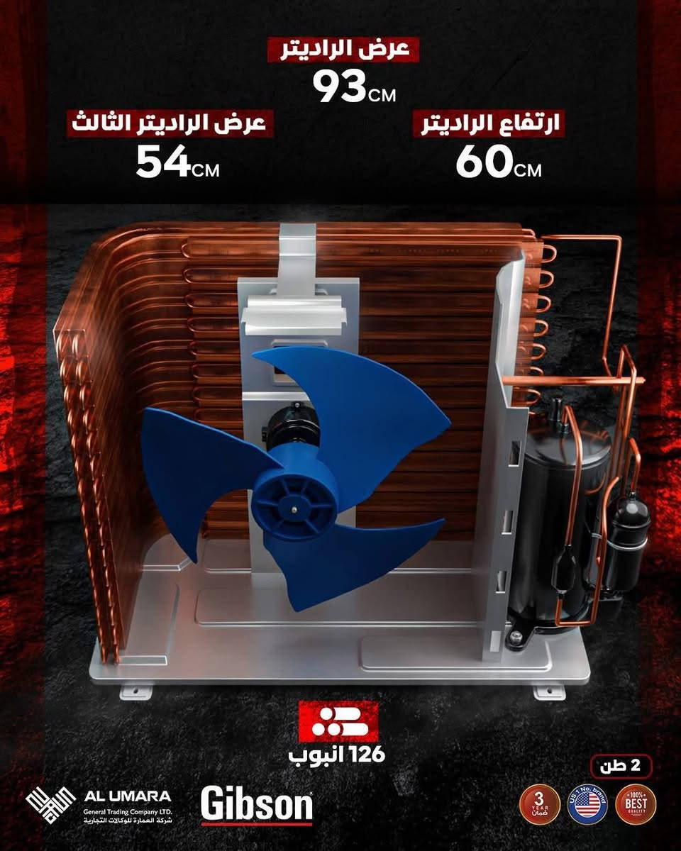 سبلت جبسون برو 2 طن بثلاث صفوف للراديتر صار متوفر بفروع الشركة وكافة وكلاء جبسون.
بقدرة 
27,000 Btu
التي تعطيه كفاءة اكثر من 2 طن الحقيقي.

وبتحمل درجة حرارة يصل الى 65 درجة سيليزية خاضعة للاختبار.

رقم التواصل: 
***********
