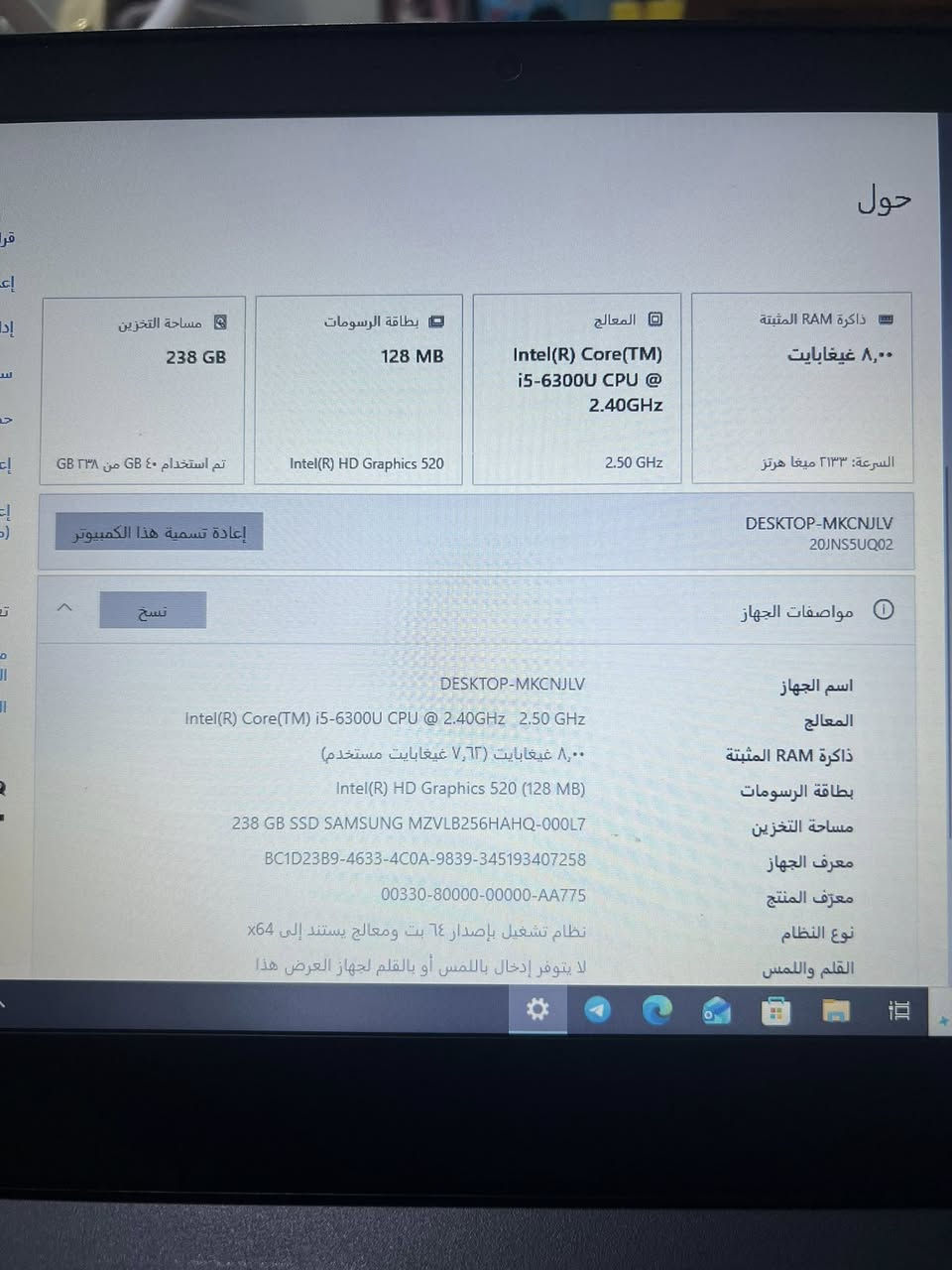 السلام عليكم

لابتوب Thinkpad من شركة lenovo

لابتوب كلش حلو ومرتب ونظيف
مواصفاته :
المعالج : intel core i 5
الجيل : السادس
الرام الخارجي : 8GB
المساحة : SSD 256
ويندوز  : 10 برو
حجم الشاشة : 14.3 
بصمة اصبع بالجانب

البطارية ليثيوم تنطي وقت 3-4 ساعات 
شحن سريع

المنافذ  :
يحتوي على 3 منافذ USB
منفذ تايب سي 
منفذ AUX مال سماعات
منفذ HDMI حتى تعرض الابتوب بشاشة
منفذ Sd للرام
منفذ  كيبل Lan

منصب عليه وورد واكسل

السعر  : 230 ألف وبيها مجال بسيط

رقمي :***********
مكاني : نجف
الي يريد توصيل لأي محافظة اكدر اوفر اله إن شاء الله
