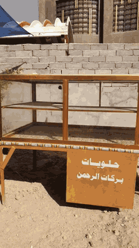 السلام عليكم عارضه المنيوم للبيع الطول مترين ونص والعرض متر ونص تقريبن طابقين جاهزه *********** واتساب فقط
