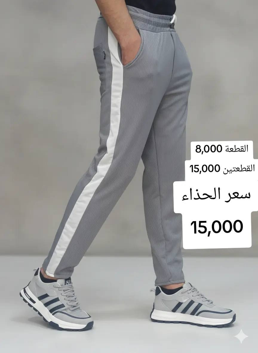 ✴️اختر نوع البجامة وارسله لي على الخاص او عن طريق الواتساب 
✴️كل بجامة سعر كما هوة موضح داخل الصورة 
✴️للحجز ارسل 
1 . صورة المنتج
2 . القياس . والوزن 
3 . عنوانك . ورقمك
✴️توصيل لكل محافظات العراق 5,000
✴️عنوانة (الانبار_الصقلاوية_الشهداء الثانية )بجانب عارة حجي جمعة 
للتواصل خاص 
***********
***********
