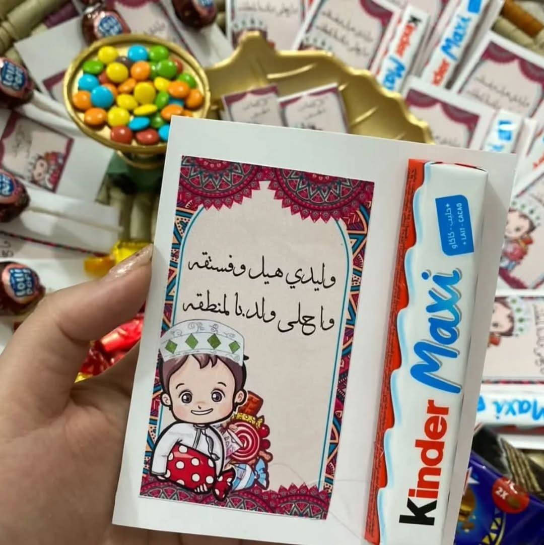 قرقيعان أحلى ويا توزيعات حكاية 🌙💜
تفاصيل مرتبة… ألوان تفرح الأطفال… وتغليف يجنن ✨
نجهز حسب الاسم والثيم وبأفخم شكل 👑
للحجز والاستفسار راسلونا خاص 📩
#كركيعان #قرقيعان #توزيعات_حكاية #توزيعات_اطفال #توزيعات_العراق #افكار_رمضان #توزيعات_مميزه


**إذا كنت صاحب هذا الإعلان وتريد حذفه لأي سبب، رجاءا أرسل رسالة إلى الدعم الفني**