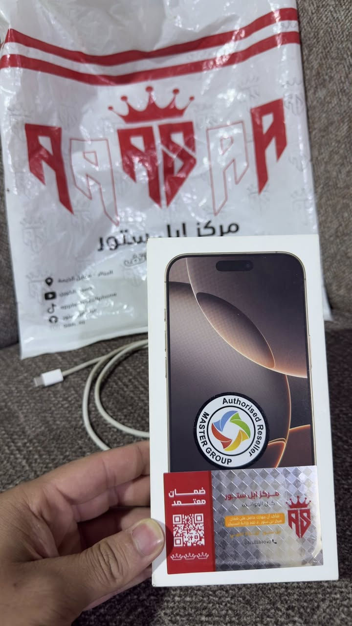 سلام عليكم
16 برو ماكس ماستر ك(256) اخوان التلفون نضافة ١٠٠/١٠٠ استعمال للصور فقط يعني مو موبايلي الأساسي عندي ثاني استخدمه ملحقات كاملة ويا ٢ كفرات وكيبل مالته اخوان حته الوصل مال شرا محتفض بي هاي كدامكم  رايدة ب١٤٠٠ وبي مجال بسيط وهذا رقمي ***********
