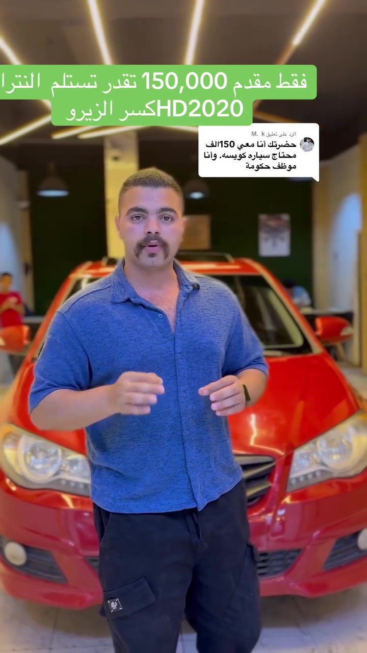 النترا HD2020 كسر الزيرو


**إذا كنت صاحب هذا الإعلان وتريد حذفه لأي سبب، رجاءا أرسل رسالة إلى الدعم الفني**