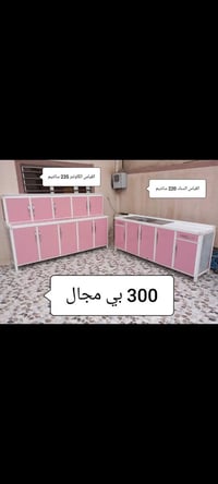 07783700414 واتساب