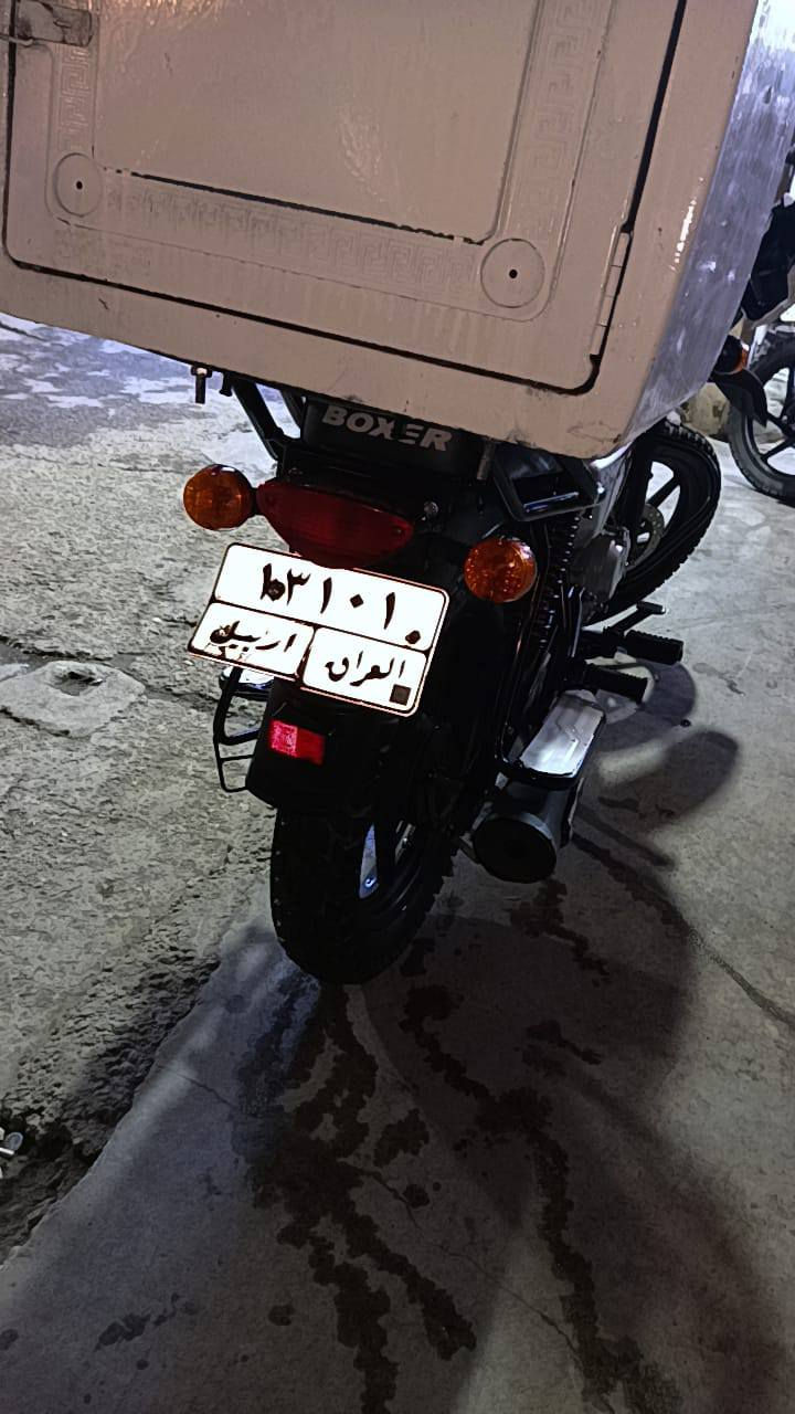 سلام عليكم بوكسر  موديل 2024 للبيع 
رقم اربيل مداور ثاني يوم

تفاصيل فقط  الاتصال على الرقم ***********
مكاني بغداد المنصور
