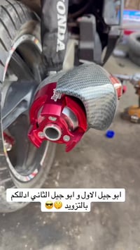 أبو جيل الأول • أبو جيل الثاني • تزويد