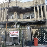 الدار للبيع المساحه 178 متربناء حديث 2024 /6 غرف نوم مع استقبال كبيره ...