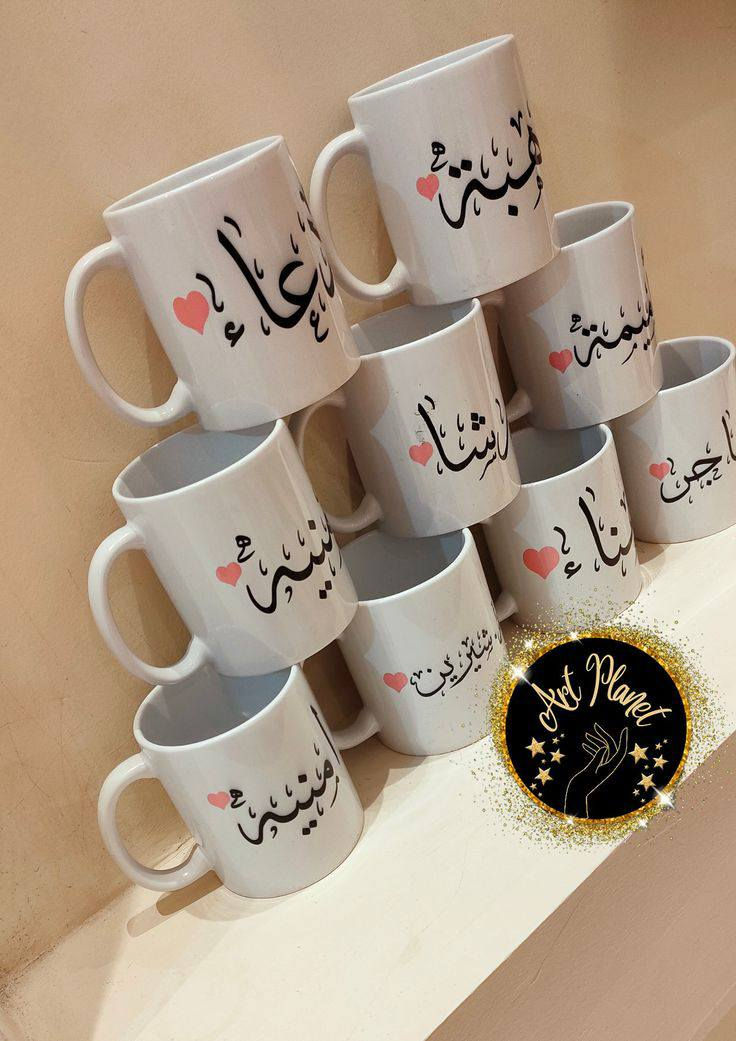 🌟 اسمك… بطريقتك… على كوبك! 🌟
حوّل اسمك إلى لمسة فخامة تميزك عن الكل ☕💖
✨ نطبع اسمك أو اسم من تحب بتصاميم راقية
🎨 ألوان أنيقة وخطوط عصرية
🔥 طباعة حرارية تدوم وما تبهت
🎁 فكرة هدية مثالية لكل المناسبات
💬 لأن اسمك يستاهل يكون على كوب مميز
📸 اختر الاسم – التصميم علينا
📩 راسلنا الآن واتساب / *********** واحجز كوبك الخاص
🚚 توصيل سريع | جودة مضمونة
#اسمك_على_كوبك
#طباعة_مخصصة
#كوب_باسمك
#هدية_مميزة
#الدقة_للطباعة
