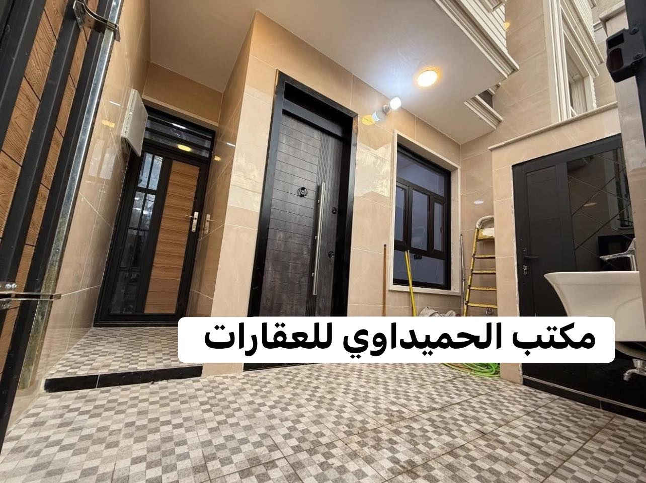 🏠بيت للبيع 🏠السعر/275❤️🙏🏻❤️قفل
📍الموقع/شارع عدن خلف جامع الجهاد 

📌المساحة/100(البيت ع شارع 20+5امتار رصيف موقع جيد)

محتويات ال🏠بيت/كراج.صحيات خارجيه.استقبال.مطبخ حار بارد.غرف نوم عدد(3)صحيات عدد(2).مكان غساله.بيتونه.سطحين
📍عنوان المكتب /شارع الأسواق المركزيه قرب مسبح الشعب

📞*********** محمد صگبان
📞*********** سيد عباس
ملاحظة / العنده عقار 🏡 للبيع او بيت للايجار  ويريد يبيع او ايجاره دزونه كافة التفاصيل العقار مع ذكر السعر ورقم التلفون ☎️وان شاء الله باقرب وقت
