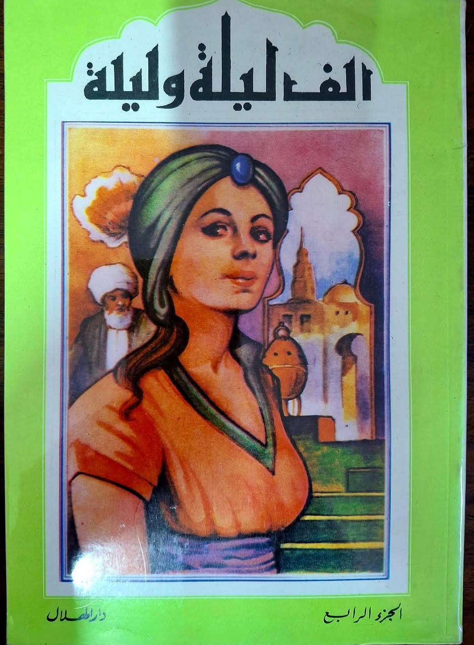 متوفر للبيع...الحجز على الخاص بارسال العنوان ورقم الهاتف خدمه التوصيل في بغداد و المحافظات..السعر مثبت بالصوره


**إذا كنت صاحب هذا الإعلان وتريد حذفه لأي سبب، رجاءا أرسل رسالة إلى الدعم الفني**