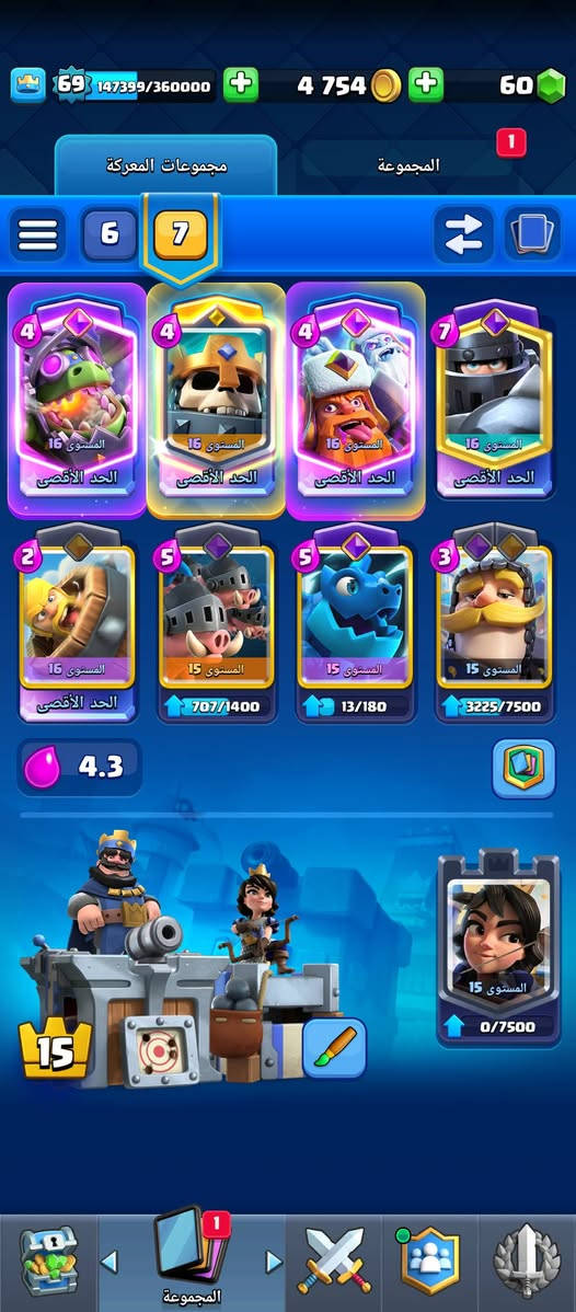 حساب  كلاش رويال  للبدل على فري فاير او كلاش اوف كلانس


**إذا كنت صاحب هذا الإعلان وتريد حذفه لأي سبب، رجاءا أرسل رسالة إلى الدعم الفني**