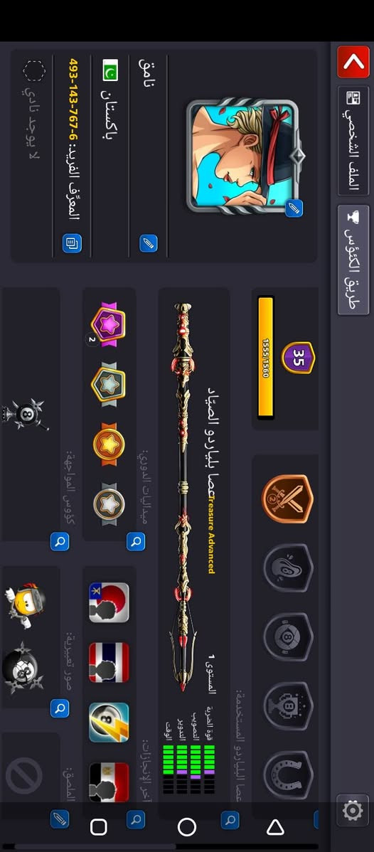 حسابات للبيع 1  مليار بسعر مناسب 
مكان العراق للتواصل خاص مفتوح دائما


**إذا كنت صاحب هذا الإعلان وتريد حذفه لأي سبب، رجاءا أرسل رسالة إلى الدعم الفني**