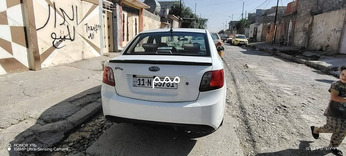 السلام عليكم
كيا ريو أبيض موديل ٢٠١٢
بدون صبغ بدون حادث ولاقطعه بيها تبديل ملاحظات بارد جدا بسيطه سياره جديد بمعنى الكلمه المكينه16 والكير شرط السياره رقم بغداد انكليزي بأسمي انا الشرعي بالموصل شرط التحويل
مكاني الموصل الأيمن
السونار مرفق مع الصور
السعرحسب الاتفاق 
للاستفسار واتساب فقط على ***********
