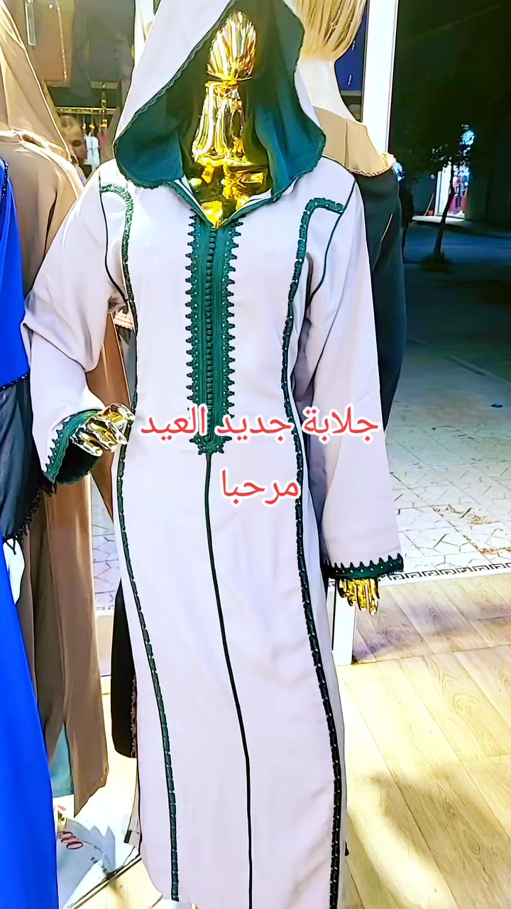 جلابة العيد للجديد مرحبا بيكم


**إذا كنت صاحب هذا الإعلان وتريد حذفه لأي سبب، رجاءا أرسل رسالة إلى الدعم الفني**