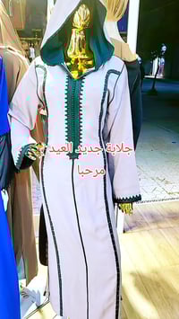 جلابة • عيد • جديد