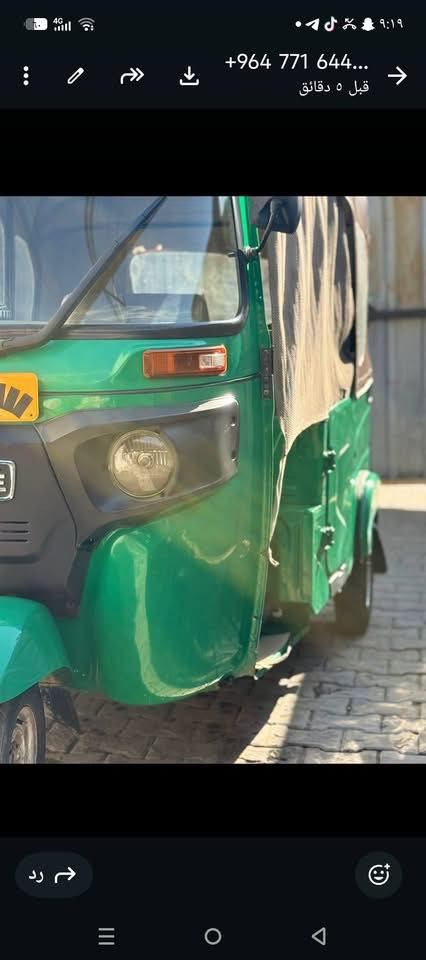 سلام عليكم تكتك للبيع موديل 22 شهر 12
التكتك كفاله عامه من كلشي او رقم او سنويه تحويل بنفس اليوم السعر 8300
بيهة مجال بسيط للشراي الاستفسار علا الرقم ***********
