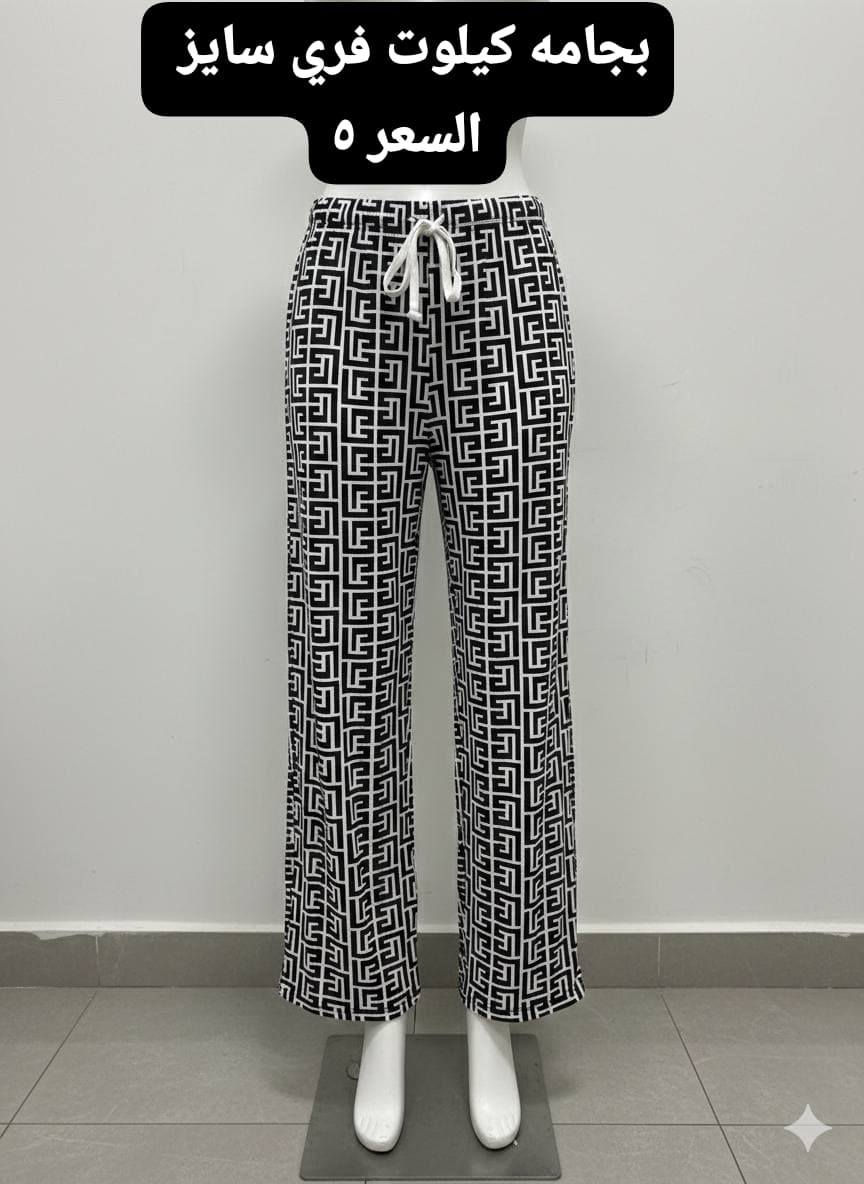 بجامه كيلوت ب٥ 
تيشيرت نسائي ب٥
القياس فري سايز 

عنوان المحل الورديه خارج قرب معمل ابو كيره شارع البصاروه
توصيل داخل الحله 3000 محافظات 5000


**إذا كنت صاحب هذا الإعلان وتريد حذفه لأي سبب، رجاءا أرسل رسالة إلى الدعم الفني**