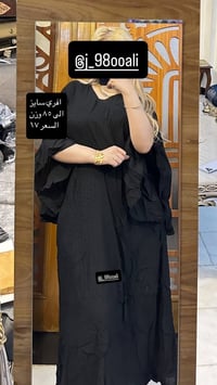 دشاديش • دراعات خليجي • تيشرتات