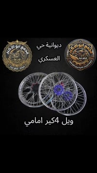 تكتك • حساب تيك توك • ديوانية