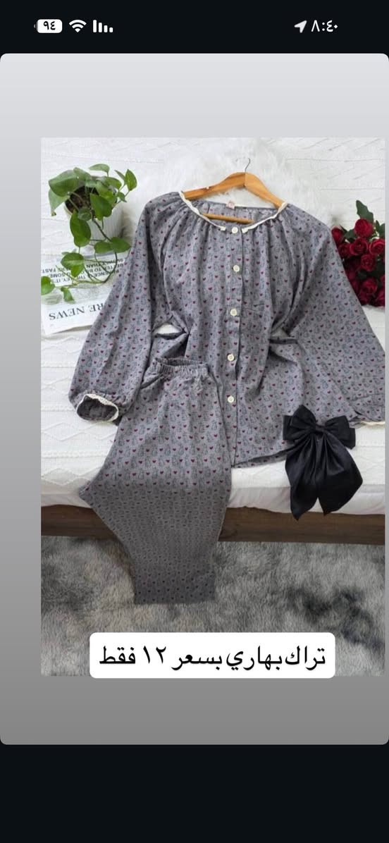 تراك بهاري بسعر ١٢ وتوصيل مجاني داخل الكوت خامة قوية


**إذا كنت صاحب هذا الإعلان وتريد حذفه لأي سبب، رجاءا أرسل رسالة إلى الدعم الفني**