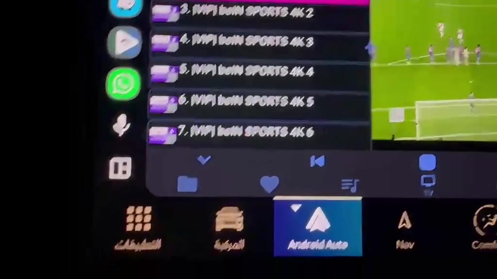 تشغيل اليوتيوب و الفديوهات و جميع قنوات العالم على شاشة السيارة الاصلية بدون شراء اي جهاز على الشاشة البلادية 
***********علاوي جبارة العنوان بغداد كمب سارة قرب مطعم غزالة *********** طبعا هذا الشغل اونلاين بدون متجون ويشتغل هذا البرنامج فقط على اجهزة الكلكسي  اي شخص يحب ينزلة البرنامج حجز واتساب فقط على هذا الرقم *********** دزلي يميلك ونوع جهازك و مسوين عروض بيها للزبائن الكرام لفترة محدودة

