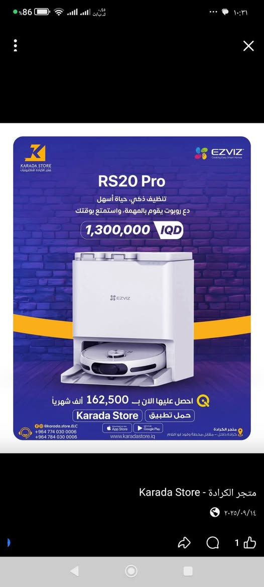 السلام عليكم عندي هذا الروبوت جديد بالكارتون  فتحتة بس شغلته ساعة ورجعته بالكارتون موصفاته تجنن  هو سعرة باالسوك مليون و300 ادفع سعر باليرضي الله وشايف الف خير


**إذا كنت صاحب هذا الإعلان وتريد حذفه لأي سبب، رجاءا أرسل رسالة إلى الدعم الفني**