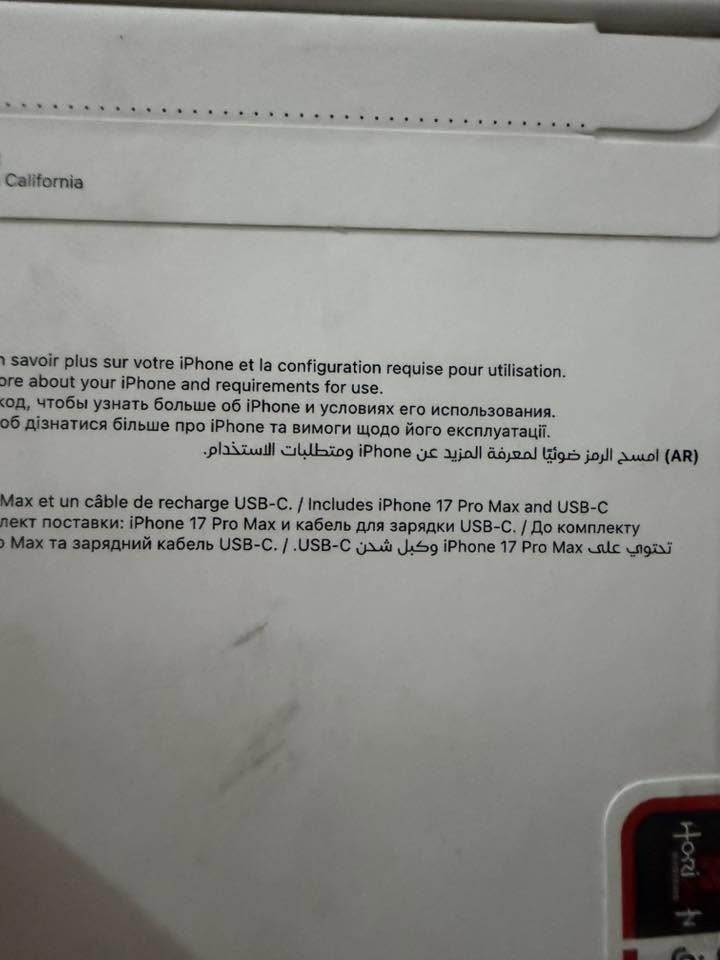 جوة سوك بلعافية على الياخذة آيفون 17 برو ماكس نسخة سيم كارت 256 بعدة No اكتف يعني ممفتوح من الكارتون برتقالي شرق اوسط عربي ضمان ماستر الأصلي باب اول  سعره بسوك 
مليونين و ١٤٠ الف أخذته قبل يومين اريد أبيعه محتاج فلوس بمليونين قفل قفل الي يفيده ياخذه ويفتحة يم مركز مال اجهزة يله يشتري مني مكاني بغداد ***********
