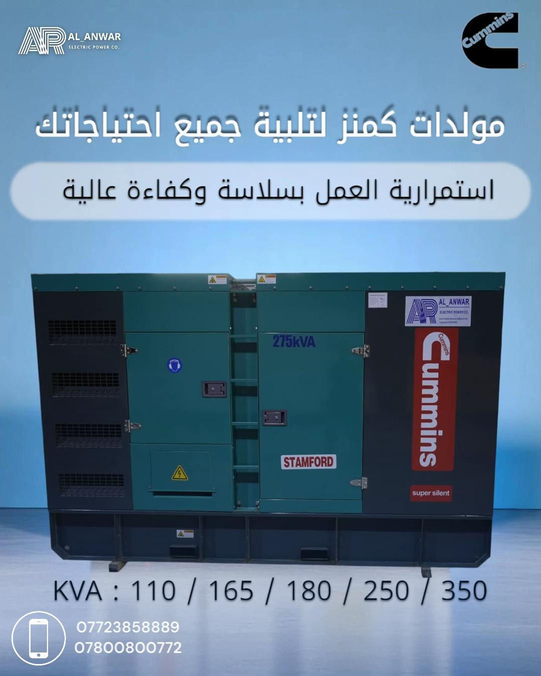 #شركة_الانوار_الجنوبية #العراق🇮🇶 #البصرة #محرم_1443_ويبقى_الحسين #عاشوراء 


**إذا كنت صاحب هذا الإعلان وتريد حذفه لأي سبب، رجاءا أرسل رسالة إلى الدعم الفني**