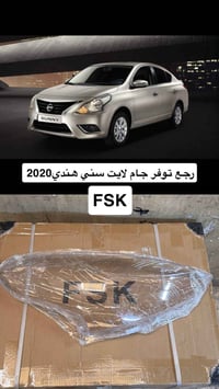 جام لايت • سني • ٢٠٢٢