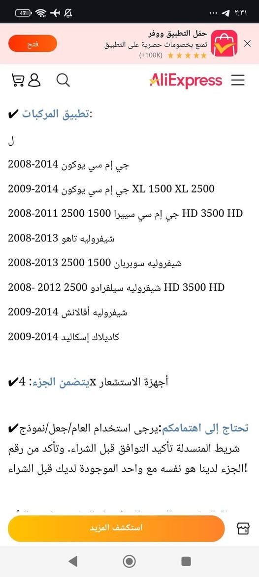 السلام عليكم
حساس صالنصة عدد 4


**إذا كنت صاحب هذا الإعلان وتريد حذفه لأي سبب، رجاءا أرسل رسالة إلى الدعم الفني**