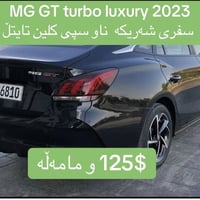 07725044933