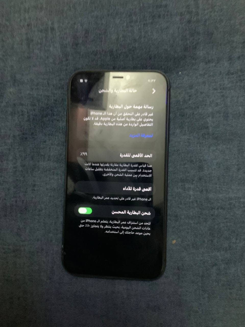 سلام عليكم. ايفون 11 نضيف  كلش شغال مبدل بطاريه نسبته 99 كلش شغال بجهاز.
سعره 275 وبي ماجال  *********** تصال وخاص موجود
