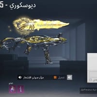 حساب ببجي • لفل ٧٨ • يو ام بي لفل ٤