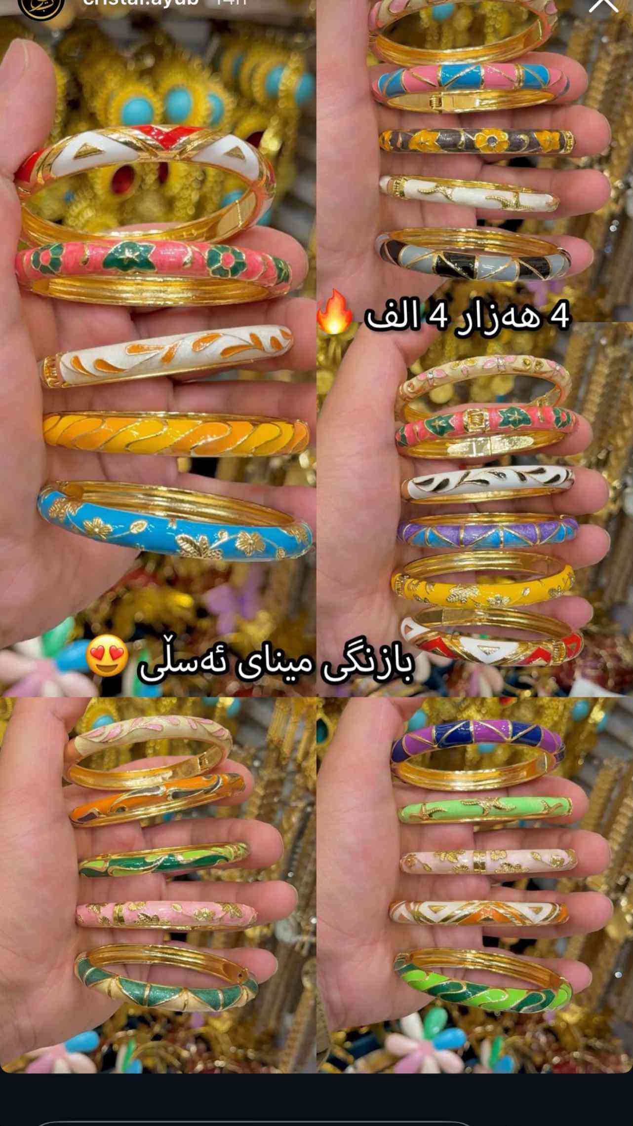 #كركوك_طريق_بغداد #كركوك #شوراو_كركوك #كركوك_اسكان_شورجه_روناكي_رحيماوه_ازادي😘 


**إذا كنت صاحب هذا الإعلان وتريد حذفه لأي سبب، رجاءا أرسل رسالة إلى الدعم الفني**