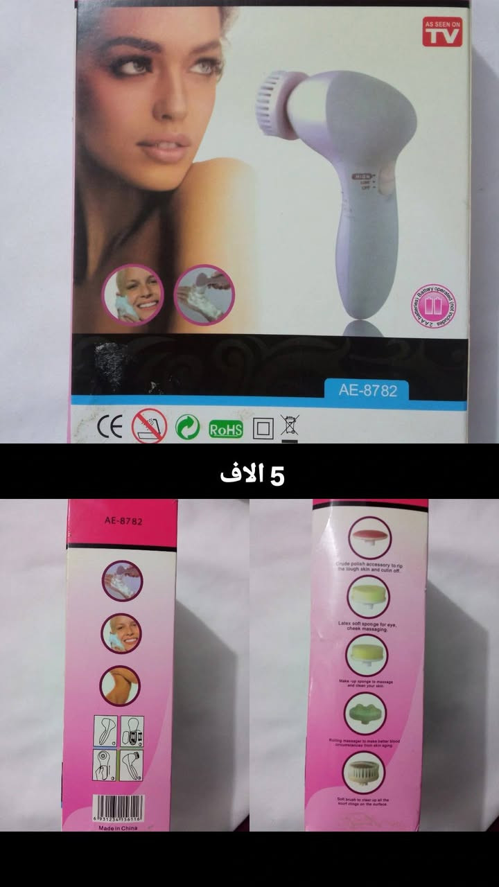 كل شي داخل المنشور جديد كلمن وسعره


**إذا كنت صاحب هذا الإعلان وتريد حذفه لأي سبب، رجاءا أرسل رسالة إلى الدعم الفني**