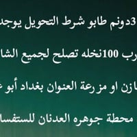 07741012464 للستفسار واتساب أو اتصال