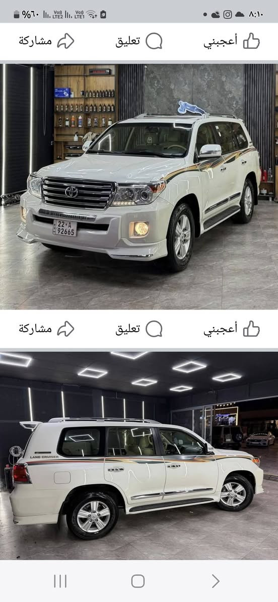 لاندكروز  ٢٠١٥  بريم اصل
محرك كير شرط ما مفتوح بلادي
بدون صبغ بدون بارد  فقط الدعاميه الاماميه صبغ 
سنوي باسمي 
للتفاصيل اكثر اتصال  ***********
مكاني بابل حي البكرلي السعر ٤١٠
بالعافيه للي تكون من نصيبه
