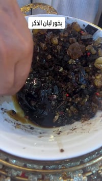 لبان ذكر • بخور فاخر • زمرد