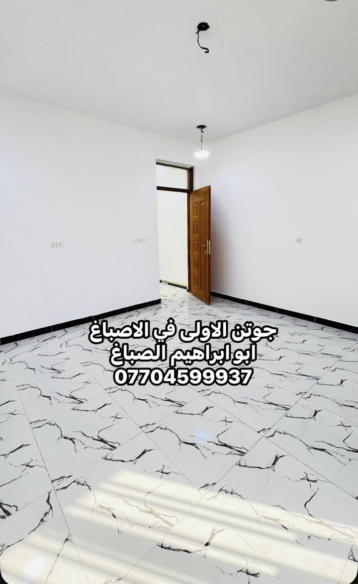 من رخصت الادمن المحترم 
جزء من عملي ابو ابراهيم للصبغ والديكور  شغل درجه اولى نظافه فول نعمل كرخ و رصافة ***********
