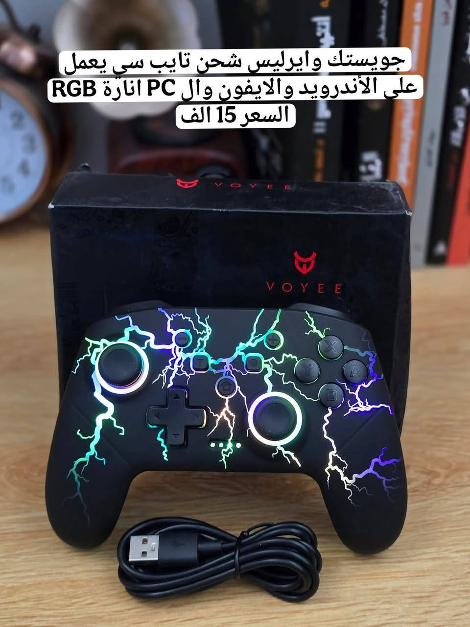 كل الاسعار والتفاصيل مكتوبة على الصور التوصيل لجميع محافظات العراق 5الاف فقط ⚡


**إذا كنت صاحب هذا الإعلان وتريد حذفه لأي سبب، رجاءا أرسل رسالة إلى الدعم الفني**