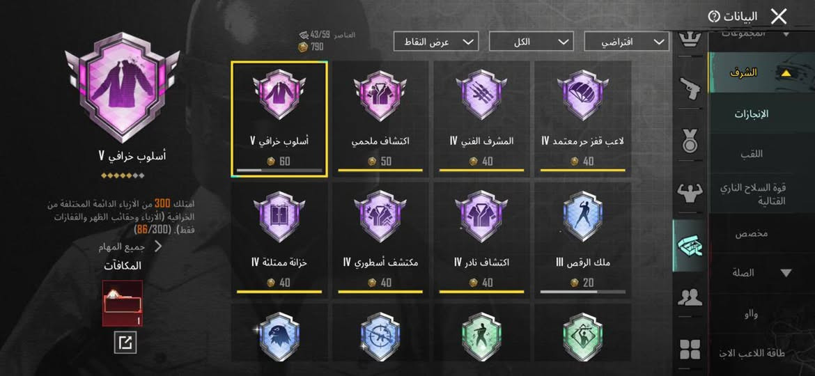 سلام عليكم
حساب ببجي لفل 75 للبيع
كلشي موضح كدامكم
قيم وذا عجبني سعرك ابيع 💙


**إذا كنت صاحب هذا الإعلان وتريد حذفه لأي سبب، رجاءا أرسل رسالة إلى الدعم الفني**