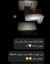 ميز مكتبي من بيت الزبون ميز مكتبي يمتاز بالقوه والمتانه وتصميم عصري وا...