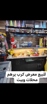 كاونتر مرمر • وجهين • ٣م