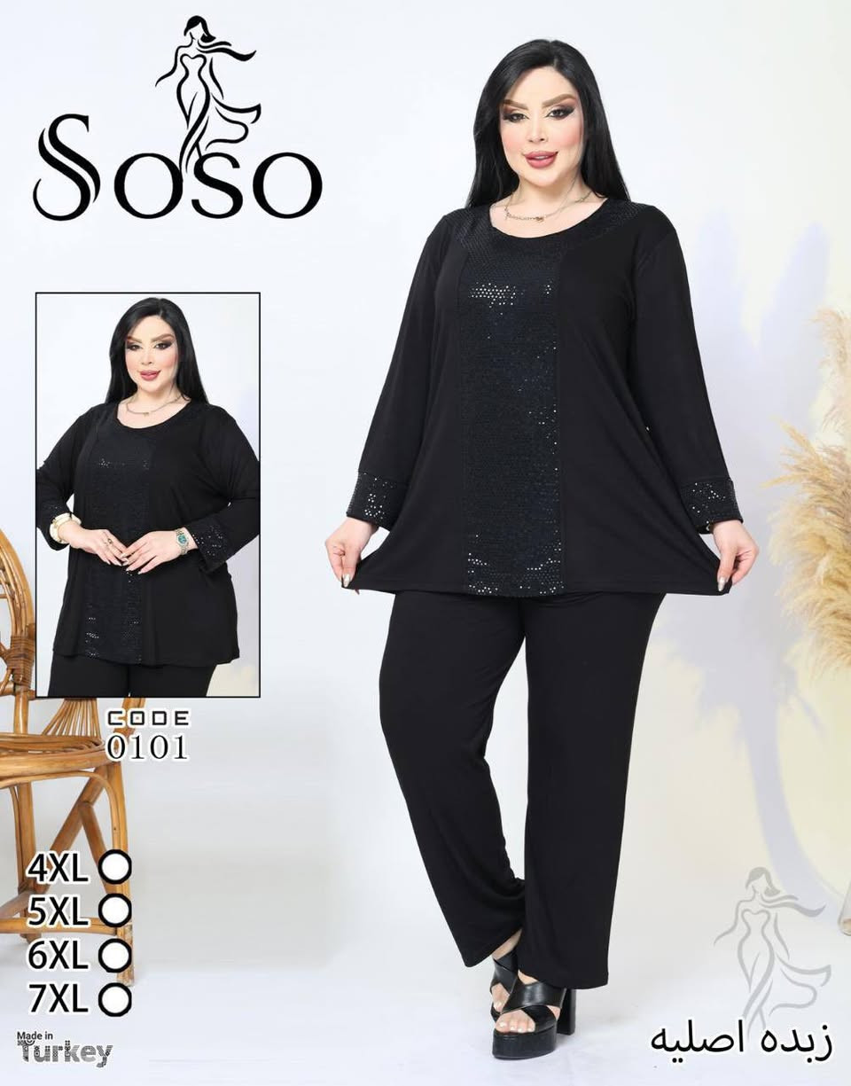 #جمله خاص 
تراك زي هندي شرعي   زبده    خامه درجة اولى   
قياسات. .   . 3XL. 4XL. 5XL 6XL 
اقل طلب نص درزن
توصيل بغداد كل محافضات خلال 24 ساعه
للحجز مراسله الصفحه


**إذا كنت صاحب هذا الإعلان وتريد حذفه لأي سبب، رجاءا أرسل رسالة إلى الدعم الفني**