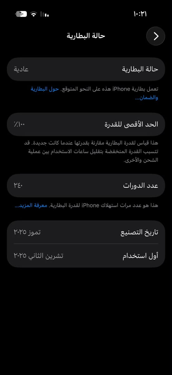 17
الجهاز نظافته%99
فقط الخدش الموجود الباقي سليم
الجهاز بالضمان بعده ويا العلبة موجودة سعره1,150 ومانختلف الي حاب يشتري
للأستفسار
***********
