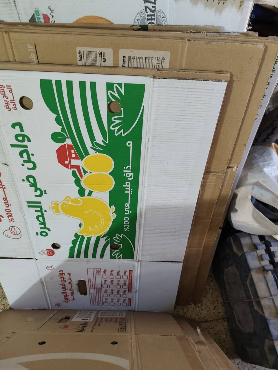 تتوفر كراتين بيض جدا نظيفه ***********
