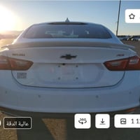 ماليبو RS • ٢٠٢٤ • مرقمة كربلاء